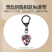 Черный брелок, 30mm