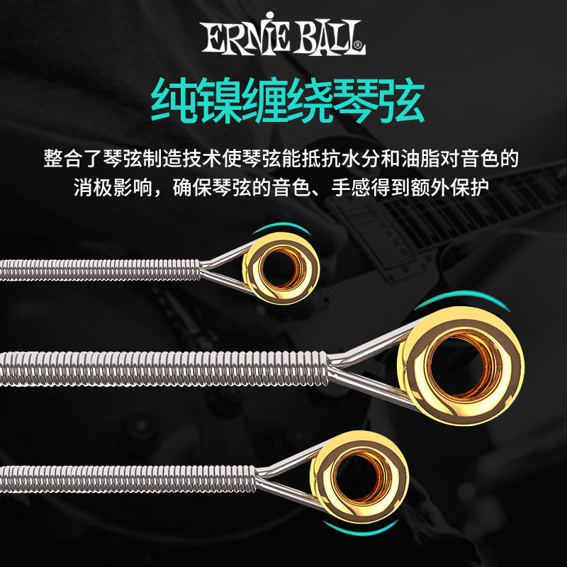 纯镍电吉他弦   电吉它一根装琴弦