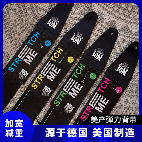 桶哥同款电木吉他贝斯减重背带