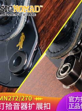 MusicNomad扩展背带扣taylor电箱民谣木吉他拾音器输出拆卸拓尾钉