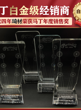 Martin马丁MA540三套装吉他琴弦 黄磷铜民谣木吉他弦线一套6根012