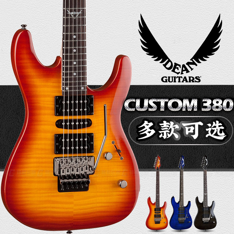 琦材 帝音DEAN Custom C380floyd 大双摇 电吉他