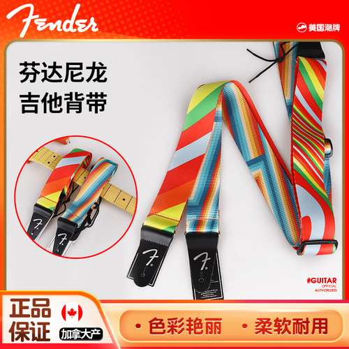 加拿大产彩色图案柔软尼龙材质