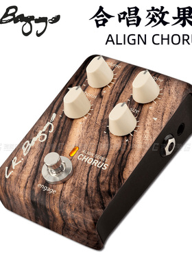 琦材 L.R.Baggs ALIGN CHORUS 合唱 原声木吉他 阵列 LR效果器