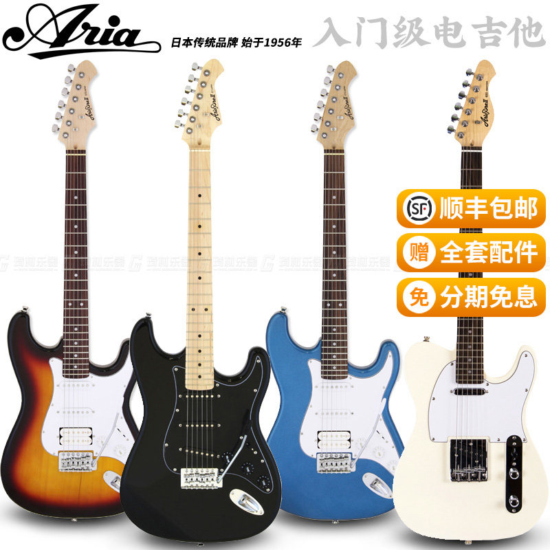 琦材 日本Aria阿丽雅MINI STG-003 004 615-Frontier电吉他多款