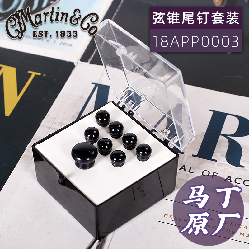 Martin18APP0003马丁原厂弦锥