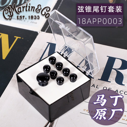 Martin18APP0003马丁原厂弦锥