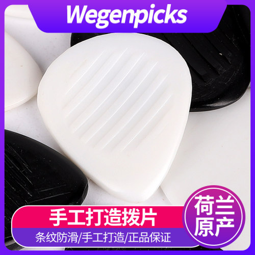 荷兰wegenpicks吉他民谣吉他拨片