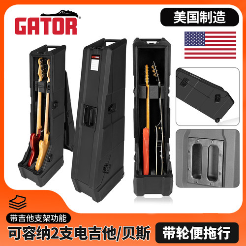 美国制造GATOR双电吉他贝斯琴盒