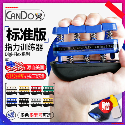 源自美国，送收纳包和润滑剂