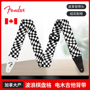 Fender芬达 电木吉他背带 涤纶波浪棋盘格 加拿大产 民谣贝斯肩带