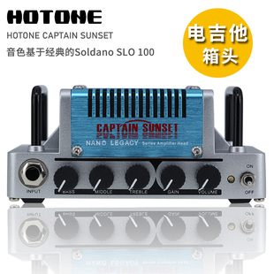 琦材 Hotone幻音 NLA-9 Captain Sunset 电吉他迷你音箱头