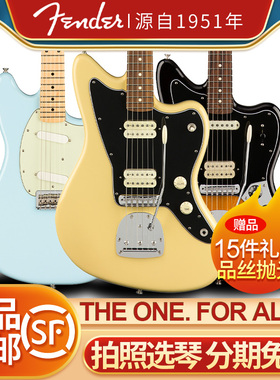 墨产Fender芬达玩家DUO SONIC Jaguar Jazzmaster MUSTANG电吉他