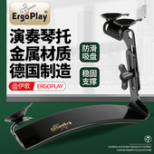 产伊歌 替代脚凳 古典吉他演奏琴靠垫指弹演奏支架
