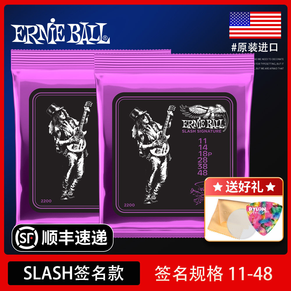 原装进口正品行货SLASH签名款图片