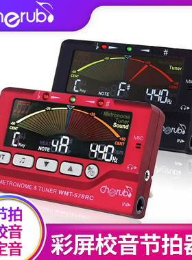 小天使Cherub 萨克斯长笛等管乐调音器 WMT-578RC彩屏校音节拍器