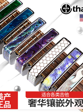 琦材 美产Thalia吉他变调夹 电木民谣古典尤克里里专业智能移调夹