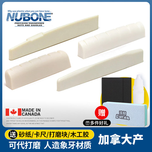 加拿大制造TUSQ子品牌性价比高