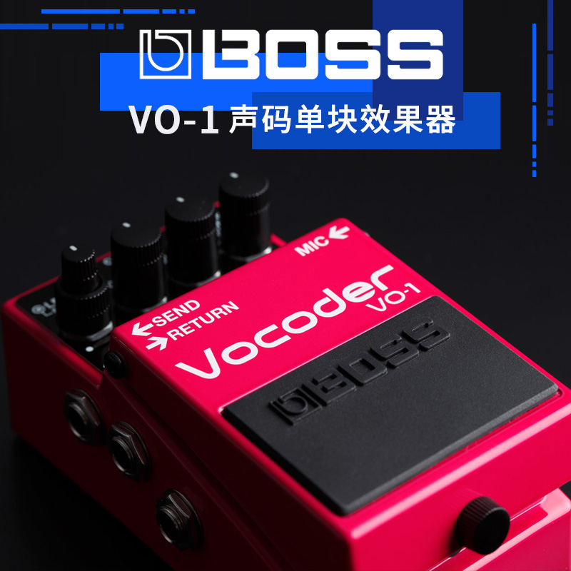 罗兰BOSS VO-1电吉他贝斯BASS经典合唱人声盒子声码器单块效果器