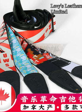 Levy's李维斯 尼龙吉他背带MPA2电木民谣音乐革命印花斜跨肩带