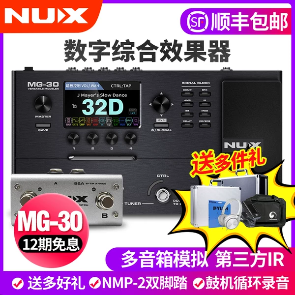 Товары от 琦材乐器专营店