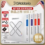 Dadrio xs покрытие народные деревянные гитарные струны Набор из 6 фосфоров Brass Exp16 модернизированные ржавчины -надежные струны