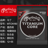 in马丁民谣吉他弦镀膜防锈磷铜木吉它琴弦