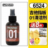 6524 Доска для пальцев 01 чистящий