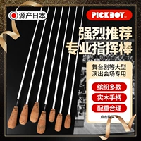 Япония -сделано Pickboy Professional Carbon Fiber Glass The Glasen Dareen Handl