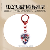 Красный брелок, 30mm