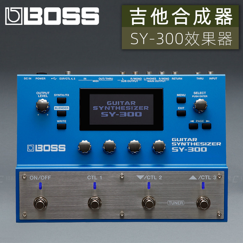 罗兰BOSS SY-300吉他合成器 SY300电木民谣吉他综合效果器正品-封面