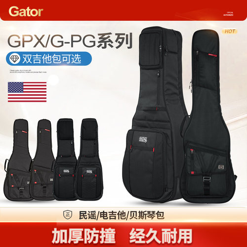 美国gator电木民谣吉他贝斯琴包