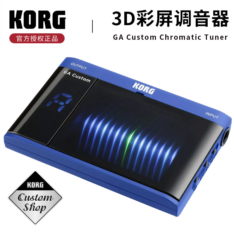 KORG原装正品 GA-CS 3D彩屏调音器 电木民谣吉他贝斯古筝校音表 乐器/吉他/钢琴/配件 调音器 原图主图