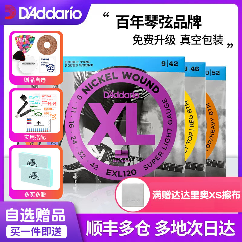 官方授权顺丰速发免费真空服务