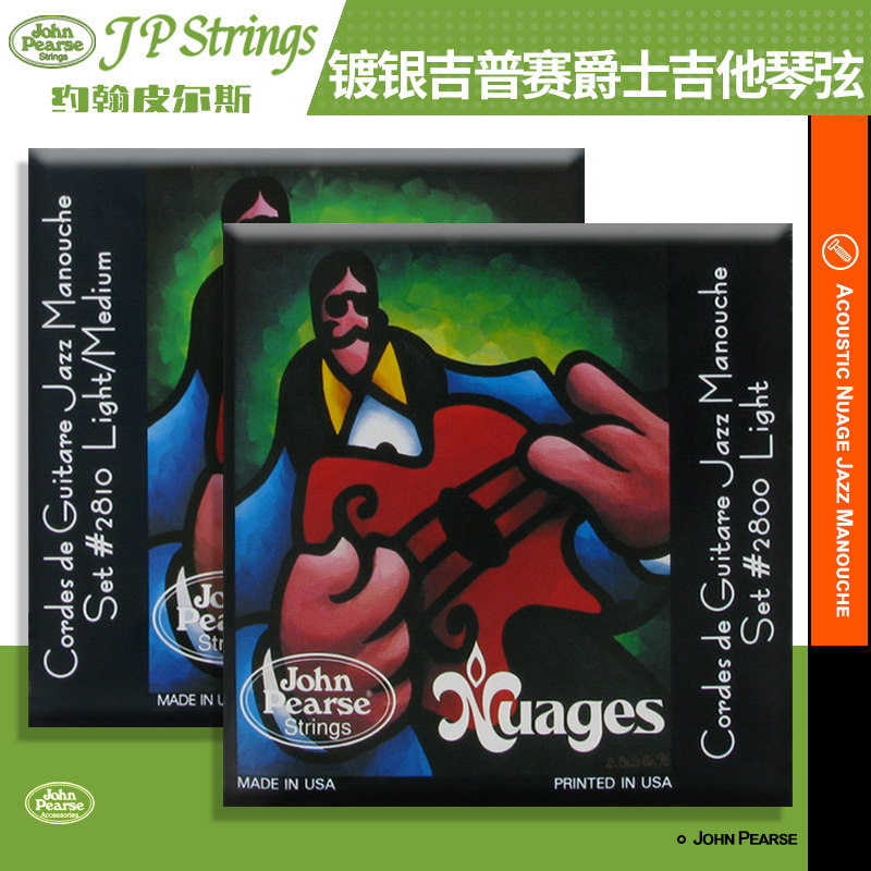美产jpstrings吉他琴弦镀银套装图片