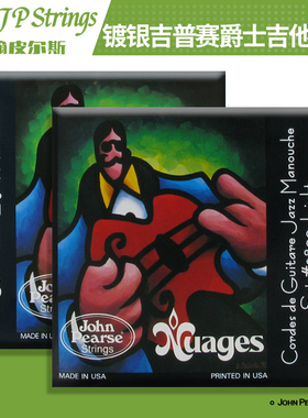 美产J in吉他琴弦Jon  镀银装
