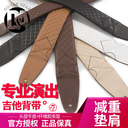 美国da头层牛皮真皮da吉他背带