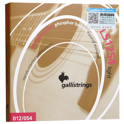Gallistrings加利民谣吉他弦