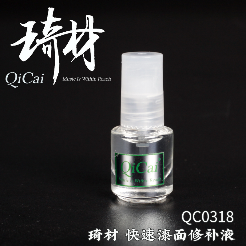 琦材qc0318吉他油漆面民谣贝斯