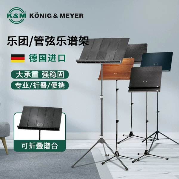 Товары от 琦材乐器专营店