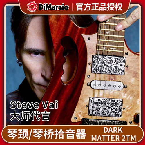 电吉他双线圈拾音器琴颈
