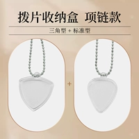 Треугольник в стиле ожерелья + стандартный тип