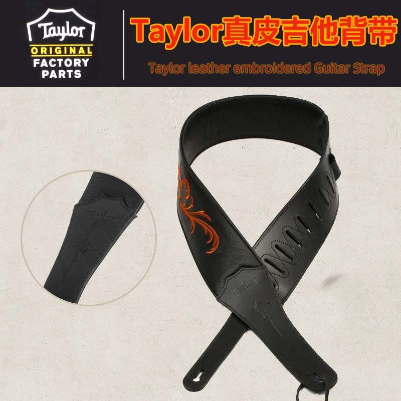 Taylor泰莱 P300-06专业吉他背带 真皮刺绣电木民谣贝斯泰勒肩带