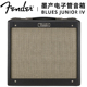 JUNIOR Fender芬达 带踏板 IV电吉他音箱电子管音响墨产正品 Blues