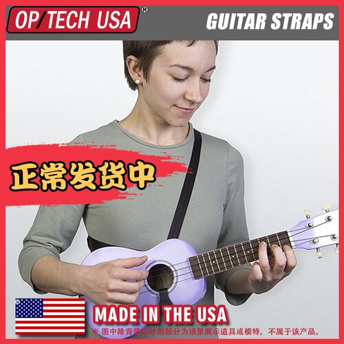 美产Neotech 尤克里里专用背带 乌克丽丽ukulele四弦小吉他吊挂绳