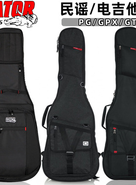 GATOR 电木民谣吉他包40 41寸通用琴包毛绒加厚防水防震双肩背包