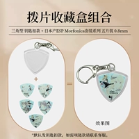 Треугольный ключей + ESP Morfonica Set Series Series Paddles