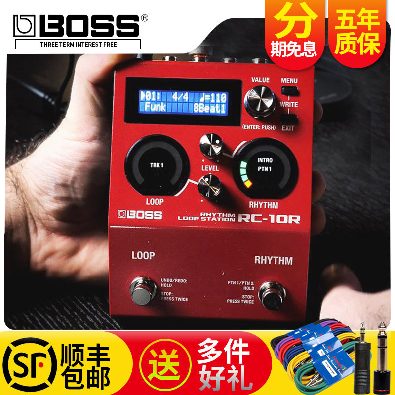 Roland罗兰BOSS RC-10R 乐句循环录音电木吉他LOOP单块效果器鼓机