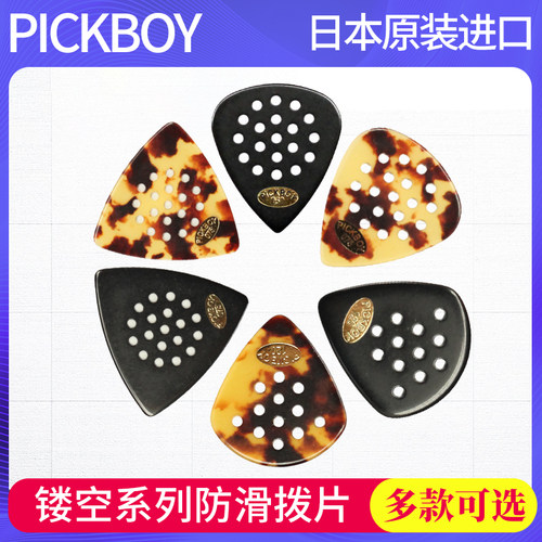 日本产pickboy镂空小孔爵士吉他