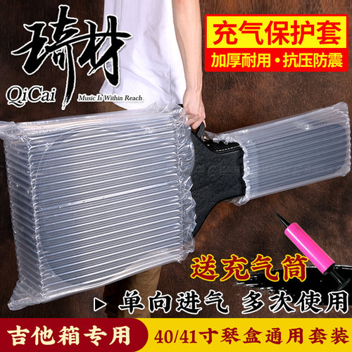 本连接图中琴盒为展示品，非本产品所有